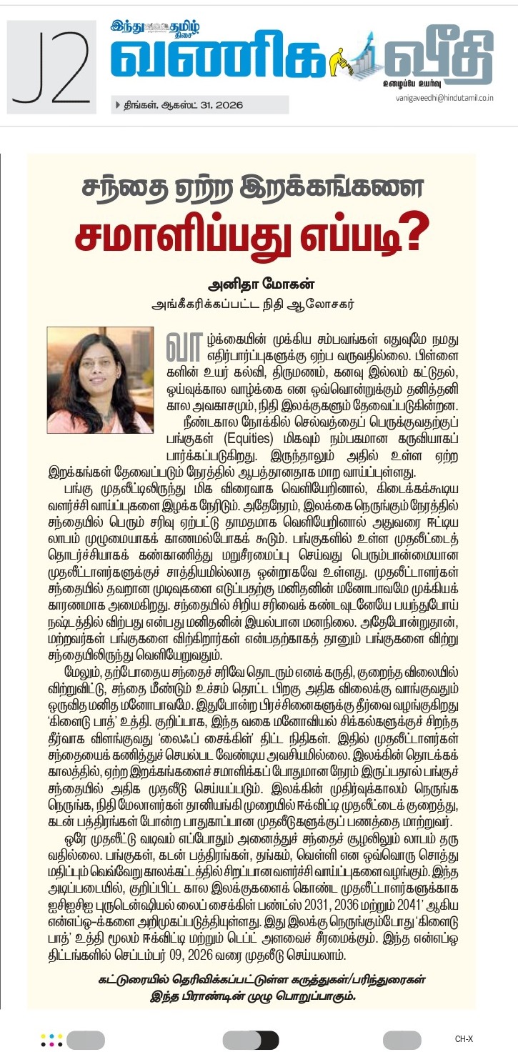 Article